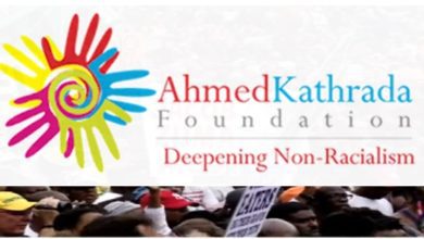 kathrada-foundation-sixth-annual-racism-essay-competition-to-include-poetry,-song-and-art